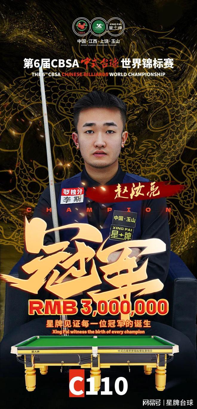 衡要求越来