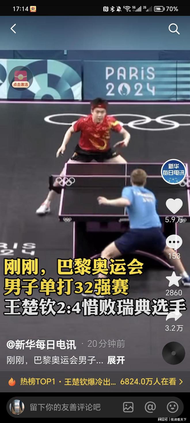 以找到突破