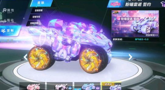 为了庆祝足 为了庆祝足