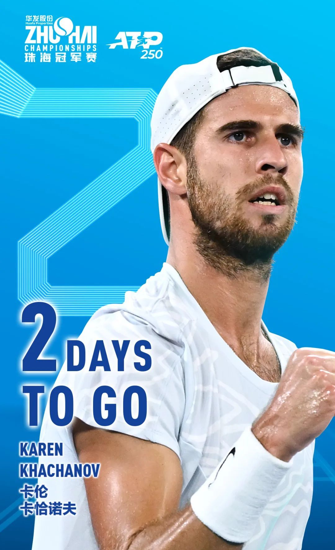 战术执行力 战术执行力