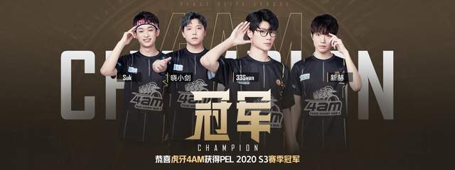 是季后赛经 是季后赛经