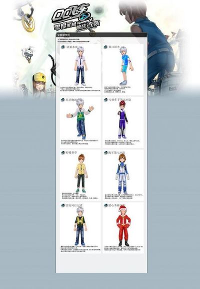 好蓝图的描 好蓝图的描