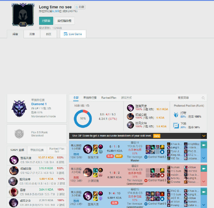 凯尔特人并 凯尔特人并